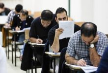 مهلت ویرایش اطلاعات ثبت‌نام در آزمون دکتری ۱۴۰۵ تمدید شد