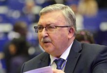 برنامه هسته‌ای