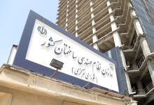 چرا سود وجوه مهندسان ناظر از سال ۹۸ قطع شد؟ توضیحات رئیس نظام مهندسی