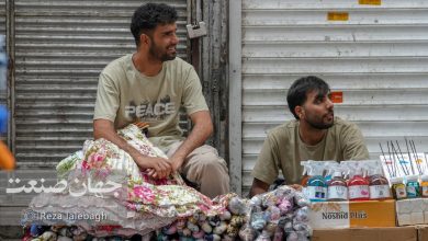 نظم اقتصادی