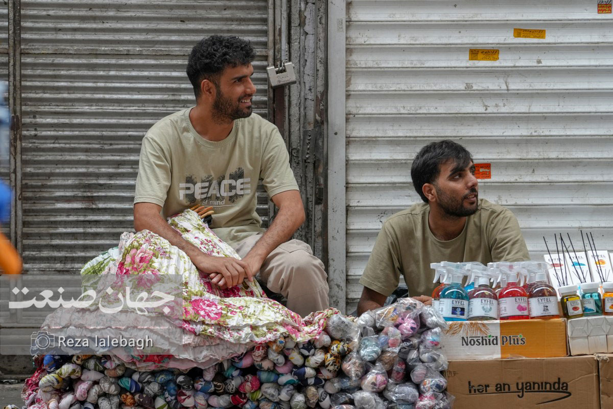 نظم اقتصادی