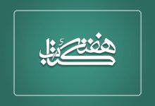 طرح‌های تشویقی