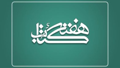 طرح‌های تشویقی