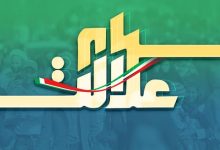 فریب وام سهام عدالت را نخورید؛ هشدار سازمان بورس درباره کلاهبرداری‌های اینترنتی