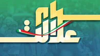 فریب وام سهام عدالت را نخورید؛ هشدار سازمان بورس درباره کلاهبرداری‌های اینترنتی