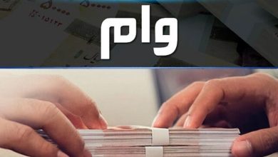 وام فوری ۵۰ میلیون تومانی برای یارانه‌بگیران