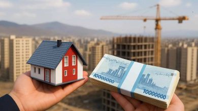 وام مسکن ۲.۲ میلیاردی: هزینه سنگین ۶۱۵ میلیون تومانی اوراق