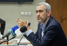 وزارت اقتصاد