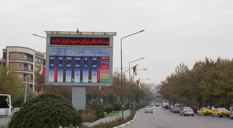 ۱۷ ایستگاه تهران در وضعیت قرمز و ۶ ایستگاه در وضعیت نارنجی قرار دارند