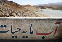 وضعیت تهران