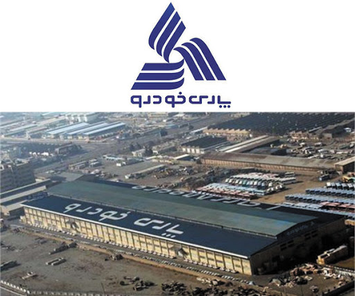 آخرین قیمت محصولات پارس خودرو اعلام شد