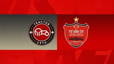 تغییر زمان دیدار تراکتور – پرسپولیس؛ تاریخ جدید مسابقه به‌زودی اعلام می‌شود