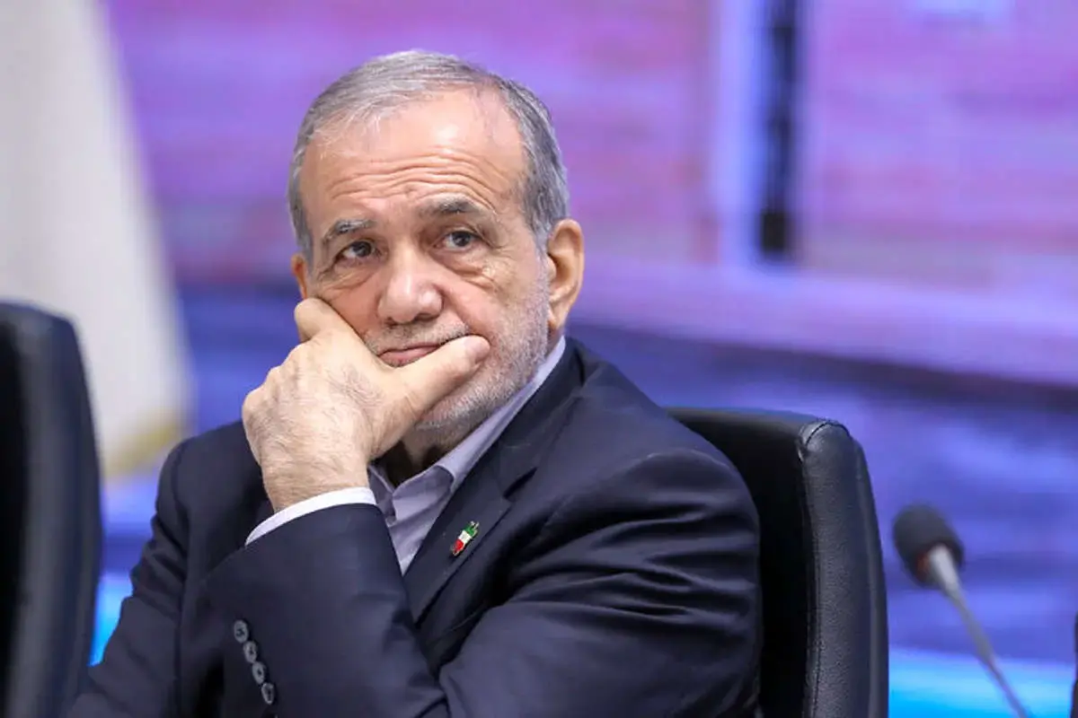 پزشکیان: هزینه‌های بی‌فایده باید از بودجه حذف شوند