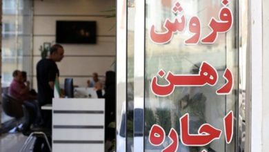 چرا نباید در پیش‌نویس قرارداد املاک وجه پرداخت کنید؟