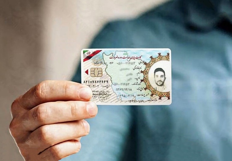 کارت سربازی