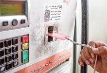 افزایش یا کاهش