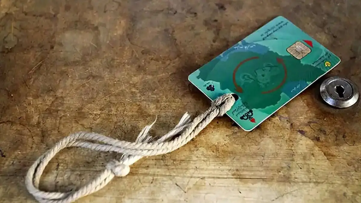 جمع‌آوری کارت