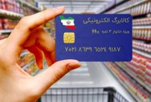 کالابرگ الکترونیک