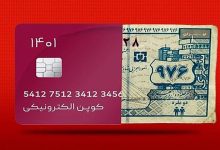 دهک‌های مشمول