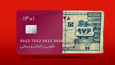 دهک‌های مشمول