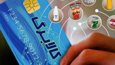 کالابرگ الکترونیکی