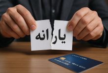 کالابرگ الکترونیکی