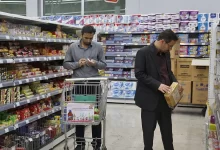 کالاهای اساسی