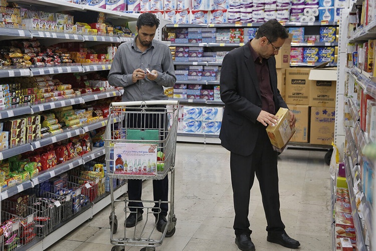 کالاهای اساسی