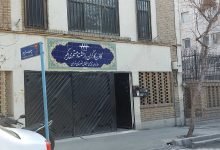 بیمه تکمیلی بازنشستگان
