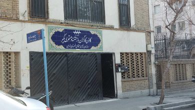 بیمه تکمیلی بازنشستگان