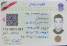 فقط برای استعلام