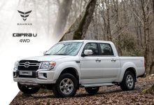 گروه بهمن موتور