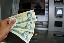 یارانه نقدی