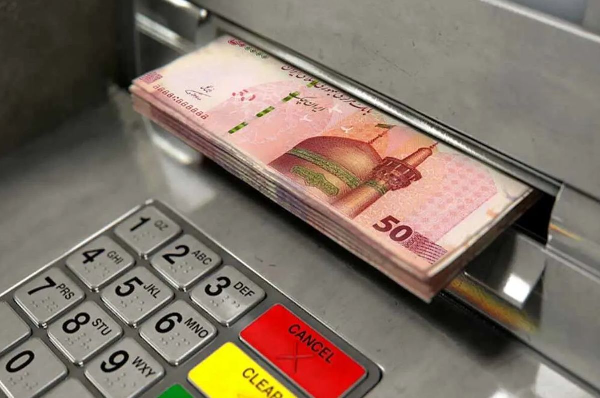 یارانه نقدی