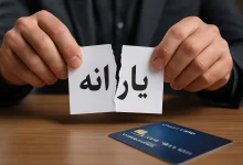 یارانه‌ها در مسیر جدید: سخت‌گیری‌های تازه برای جداسازی اعضای خانوار