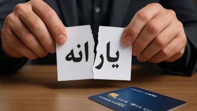 یارانه‌ها در مسیر جدید: سخت‌گیری‌های تازه برای جداسازی اعضای خانوار