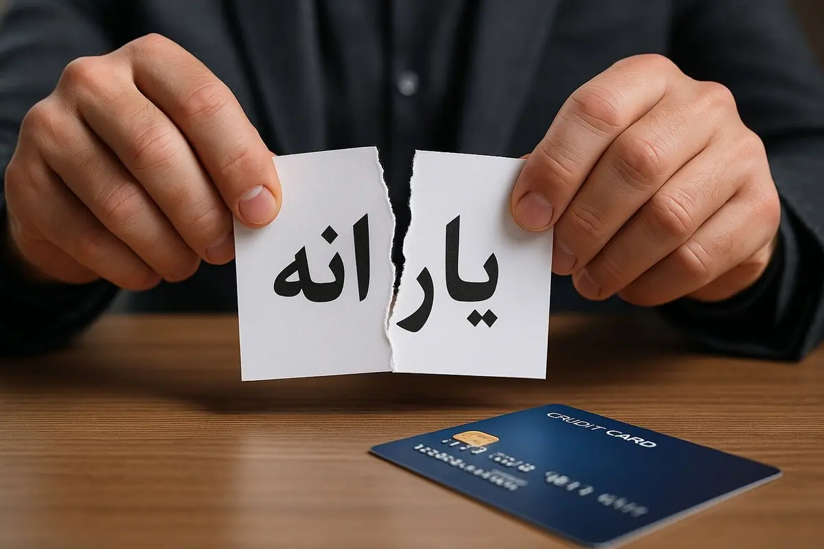 یارانه‌ها در مسیر جدید: سخت‌گیری‌های تازه برای جداسازی اعضای خانوار