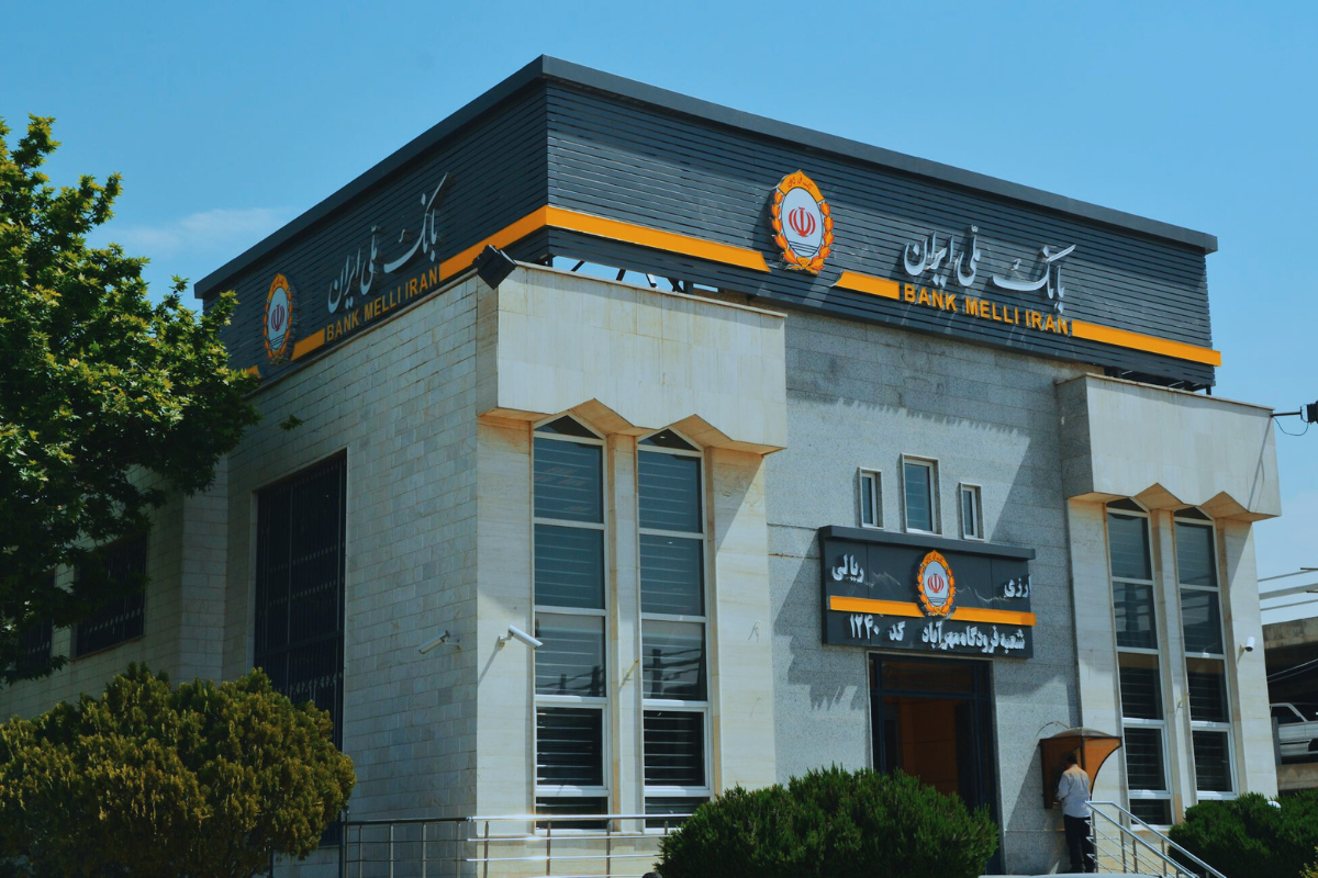 ساختمان شعبه ارزی ریالی بانک ملی در فرودگاه مهراباد