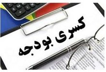 اقتصاد در بن‌بست؛ مقصر کیست؟