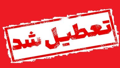 آموزش از راه دور