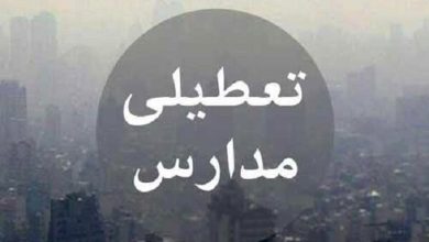 تداوم آلودگی