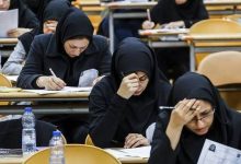 ثبت‌نام دانشجو‌معلم