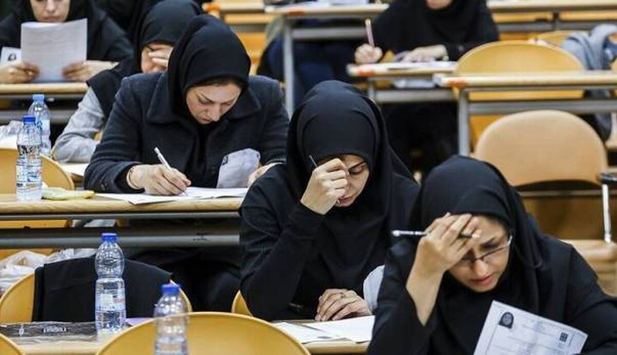 ثبت‌نام دانشجو‌معلم