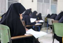 آزمون استخدامی