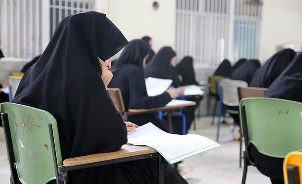 آزمون استخدامی