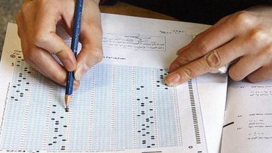 آزمون جامع دکتری