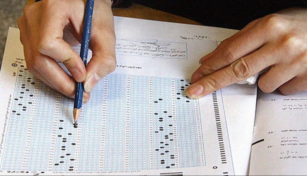 آزمون جامع دکتری