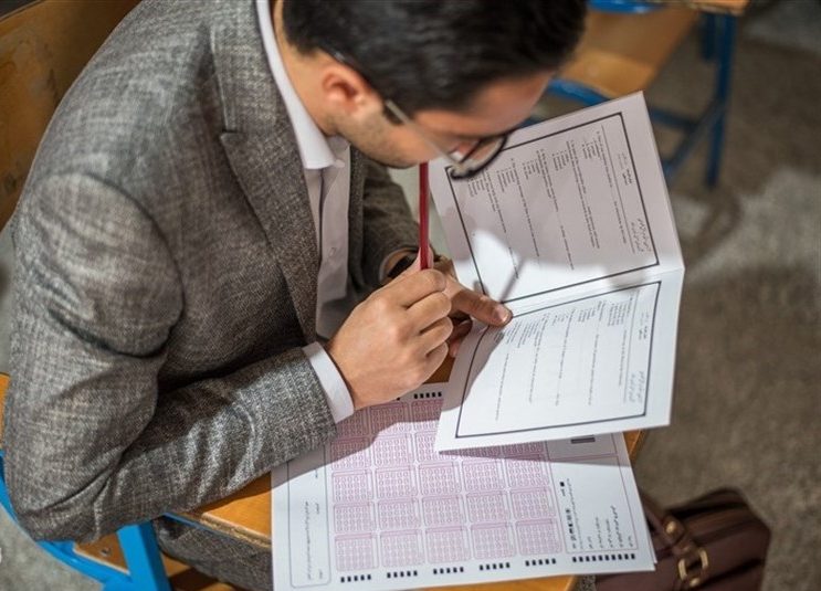 آزمون معلمی ۱۴۰۵: شرایط و جزئیات مهمی که باید بدانید