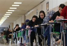 اصلاحات دفترچه