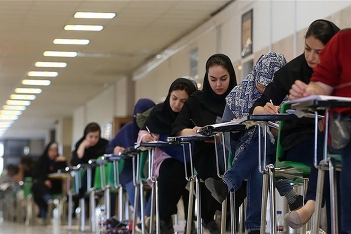 اصلاحات دفترچه